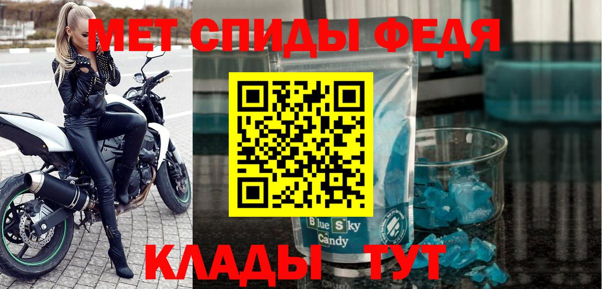 АМФЕТАМИН  АМФ Розовый  Вход с VPN  OMG ссылки  Алушта 
