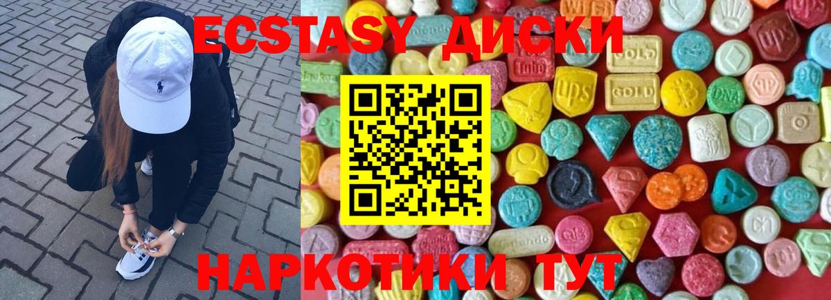 Ecstasy Philipp Plein Алушта