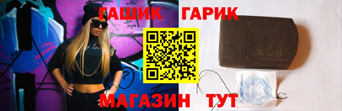 Гашиш 40% ТГК Алушта