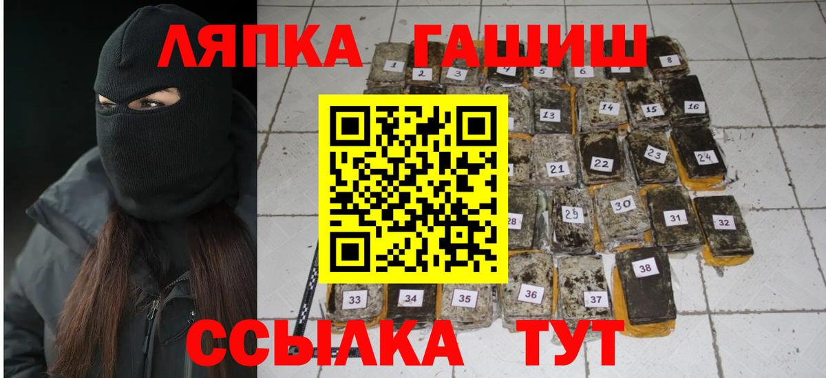 Гашиш 40% ТГК  Вход с VPN  Гашиш hashish  ГАШ  Алушта 