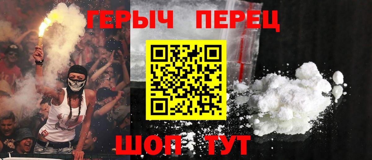 ГЕРОИН афганец Алушта
