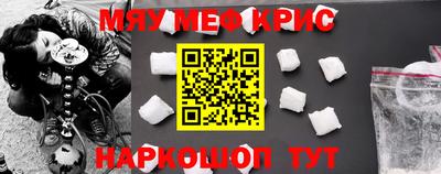 соль курить ск Янаул