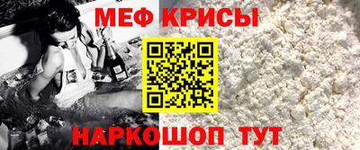 соль курить ск Янаул