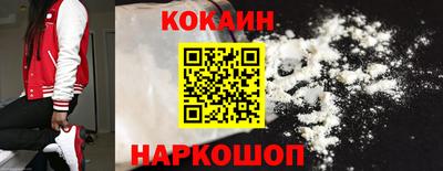 кокаин колумбия Ярцево
