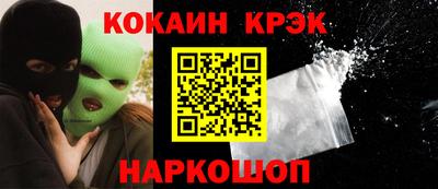 соль курить ск Янаул