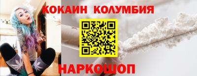 соль курить ск Янаул