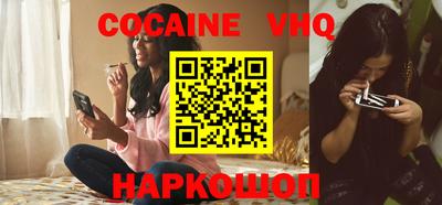 COCAINE Ярославль