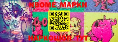кокаин колумбия Ярцево