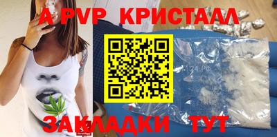 COCAINE Ярославль