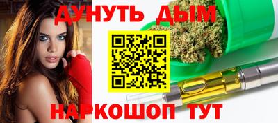 соль курить ск Янаул