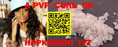 соль курить ск Янаул