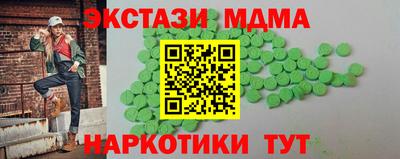соль курить ск Янаул