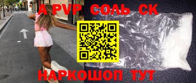 кокаин колумбия Ярцево