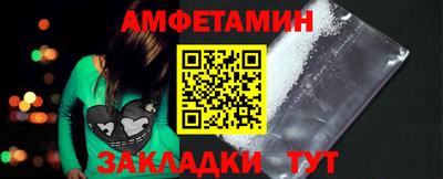 соль курить ск Янаул