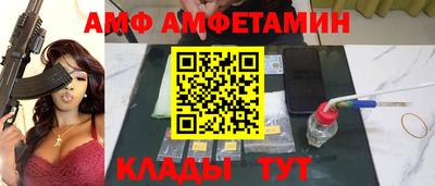 соль курить ск Янаул