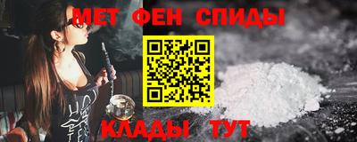 соль курить ск Янаул