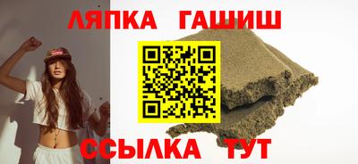 соль курить ск Янаул