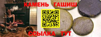 соль курить ск Янаул