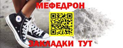 соль курить ск Янаул