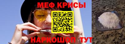 соль курить ск Янаул