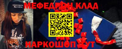 COCAINE Ярославль