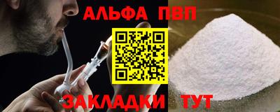 COCAINE Ярославль