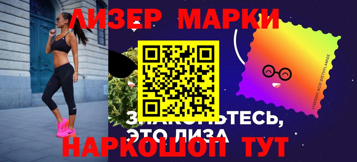 Лсд 25 экстази кислота  ЛСД экстази кислота  hydra tor  Алушта  Вход с VPN 