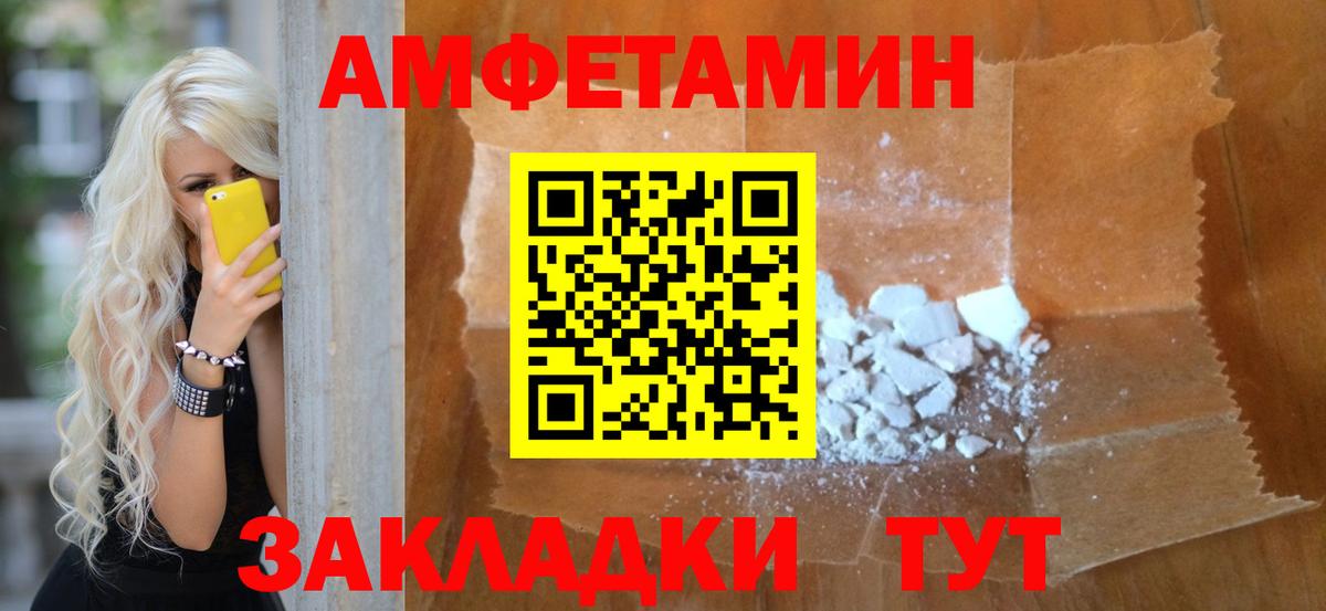 Метамфетамин Methamphetamine Алушта