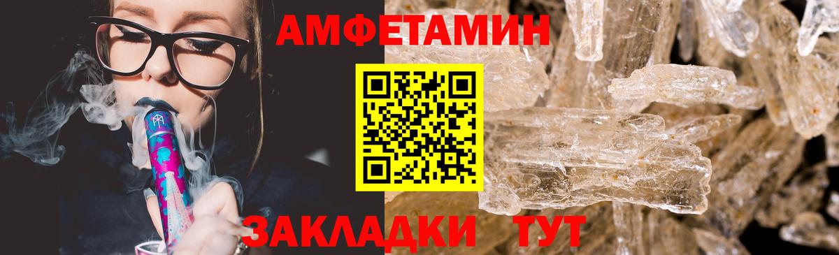 Первитин Methamphetamine  Вход с VPN  Алушта 